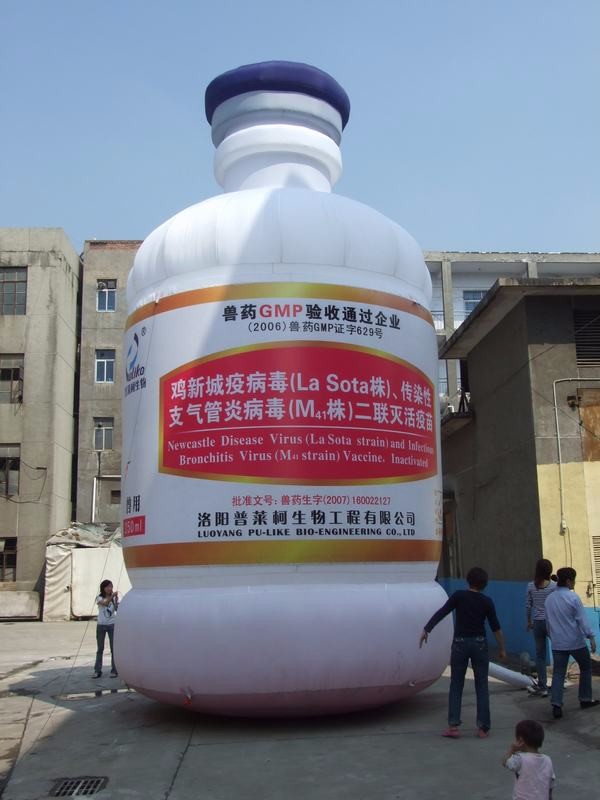 南宁工厂广告宣传气模